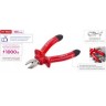 Бокорезы диэлектрические INTERTOOL 160 мм 1000В NT-0322