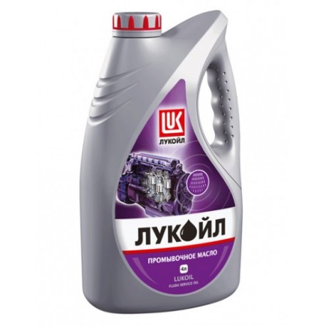 ЛУКОЙЛ Промывочное масло (4 л)