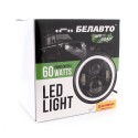 светодиодные LED фары BOL0160 (ближний / дальний свет + DRL) БЕЛАВТО