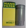 Фильтр топливный Mann WK845/7